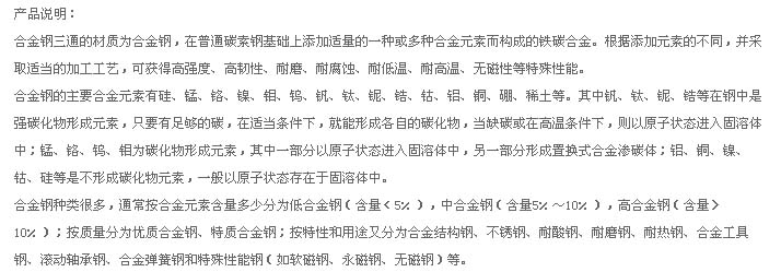 十八禁漫画大全无遮挡